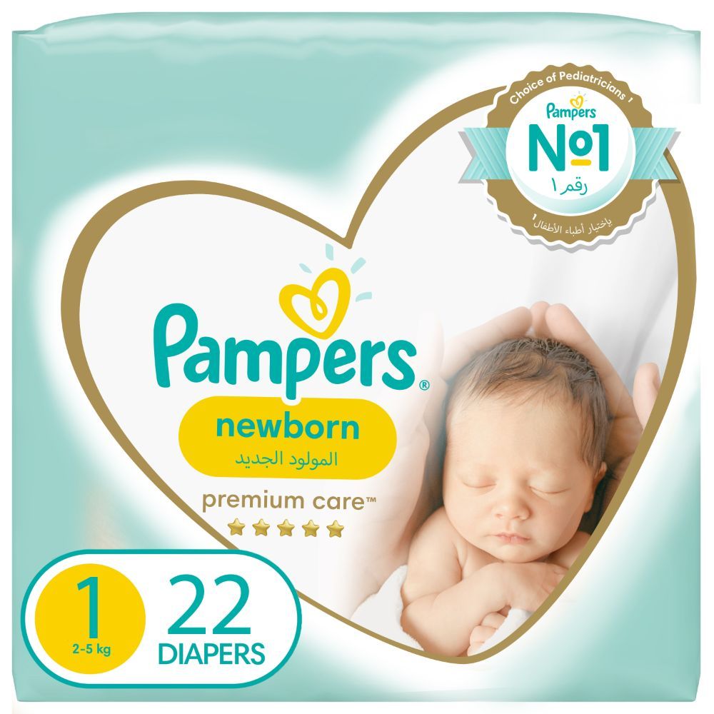 Pampers best sale baby registry